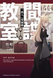 《度度鳥》間歇高效率的三次閱讀法：讀懂一本書只要100分鐘，解決過目就忘、知識無法內化與│采實文化│金正│定價：320元 歷史價格詳細信息