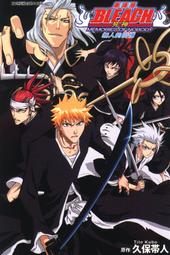 【東立】劇場版 七龍珠超 超級英雄（全）小說/眾書店CLbook 歷史價格詳細信息