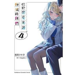 10/11 預購角川輕小說 加速世界 (26) ─裂天征服者─  中文版 歷史價格詳細信息