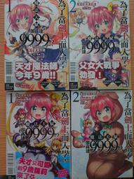 為麥茶酥酥伯爵紅茶味138g年貨伴手禮物網紅追劇點心休閑小零食品 歷史價格詳細信息