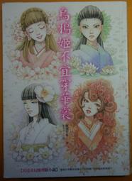 阿斯里按摩球棒 按摩球 血液循環 放鬆 按摩 肩頸放鬆 紓壓 超實用 按摩放鬆 滾輪球 歷史價格詳細信息