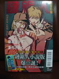 電鋸人波奇塔寵物衣服貓咪cos披風電次啵奇小狗外套斗篷拍照裝扮 歷史價格詳細信息