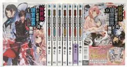 現貨在異世界獲得超強能力的我,在現實世界照樣無敵等級改變命運DVD 歷史價格詳細信息