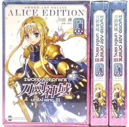 Sword Art Online 刀劍神域 24 愛麗絲 特別版 /劇場版 限定版 特裝版 1 3 5 6 7 8 9 歷史價格詳細信息