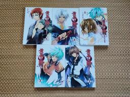 《黃泉之狩 第二部 光與闇》01~設局 歷史價格詳細信息