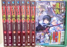 [李表哥書坊]露絲.藍黛兒著-暗黑之路 歷史價格詳細信息