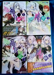 【全新首刷】原世界第１的副角色育成日記 廢人玩家 異世界攻略中 (01) 澤村治太郎【殺手貓】【現貨】 歷史價格詳細信息