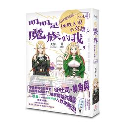 天下文化 成為更好的你  大衛．布魯克斯 全新 歷史價格詳細信息