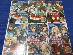 二手小說~縹緲.提燈卷 縹緲.鬼面卷 白姬綰 時報文化 歷史價格詳細信息