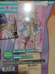 【限定版】刀劍神域 Progressive (2) 現貨全新未拆 角川繁體中文 歷史價格詳細信息