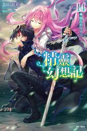 復仇的故事 --- 芥川龍之介 著 --- 長橋67年初版 --- 亭仔腳舊書 歷史價格詳細信息