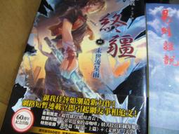 首御-萬用料理醬(300ml/瓶)    神腦生活 歷史價格詳細信息