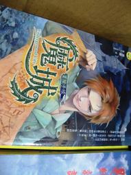 【萬金喵二手書店】作者簽名書《寶貝，只剩下我和你。王文華/時報》/#Q03HY44 歷史價格詳細信息