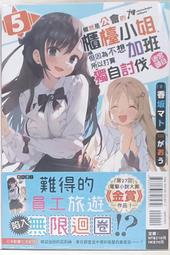 雖然會胖，但還是想一個人吃完半半炸雞再睡【夜食症候群的深夜飢餓告白】[二手書_良好]4622 TAAZE讀冊生活 歷史價格詳細信息