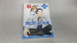 輕小說禁忌之子1-5 歷史價格詳細信息