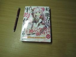 日本平成4年1992年沖繩復歸二十周年套幣 內含伍佰圓二枚 附說明書 歷史價格詳細信息