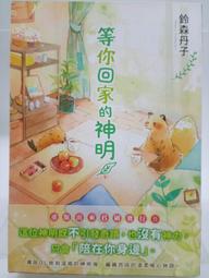 台灣古董神像，小尊迷你手掌大（太子爺/中壇元帥/太子元帥/上天太子/哪吒太子）尺寸：高18.5cm×寬8.6cm 歷史價格詳細信息