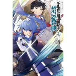 2023書立架透明書本立收納神器亞克力書立透明多格立書架桌面上 MAUL 歷史價格詳細信息