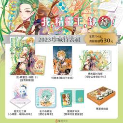 【醉風】王嘉爾 黑色純色毛線針織寬邊髮帶 男生日常外戴街頭休閒頭套 歷史價格詳細信息