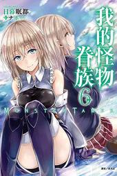 ※同萌會※東立出版輕小說 星希代子＜肌肉魔法使-MASHLE- 馬修‧班地德與復活的咒語＞全新現貨未拆封《8折優惠》 歷史價格詳細信息