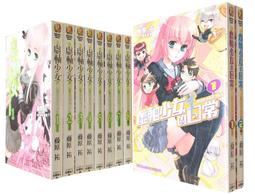 少女不十分 全（定價３００元）．「送書套」．西尾維新 歷史價格詳細信息