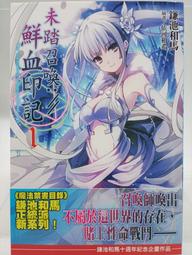 一只小馬，和闐玉碧玉烏蘭海碧玉帶糖雙色小馬擺件茶寵，辦公桌擺35466 歷史價格詳細信息