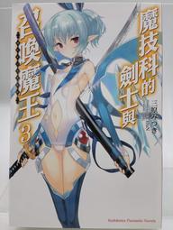 【月界二手書店2S】魔女回歸－夜城系列．自有書（初版一刷）_賽門．葛林_蓋亞文化出版_原價280　〖翻譯小說〗DFD 歷史價格詳細信息