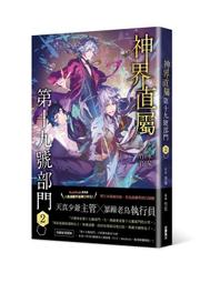 定價280-Q1905】色情研究-台灣商務-林芳玫-原女書店出版-色情媒介兩性關係批判-25開258頁-2006初版一刷 歷史價格詳細信息
