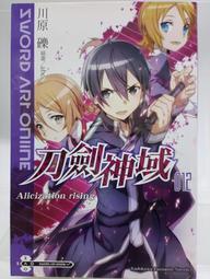 自有書 劍神一笑 古龍 武俠小說 口袋書  萬盛 歷史價格詳細信息