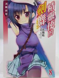 二姐的店【四面佛 大梵天王 高檔 天然 黃水晶 清透 立體 漂亮 雕刻精緻】項鍊墜飾◎特價~w252 歷史價格詳細信息