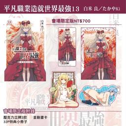 現貨2023暑假檔新電影U盤熱映戰爭科幻懸疑勵志喜劇親情MP4視頻優盤 歷史價格詳細信息