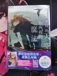 幾何魔法師 腦力激盪益智拼盤 專利號碼:146245 積木 拼圖 正版桌上遊戲 歷史價格詳細信息