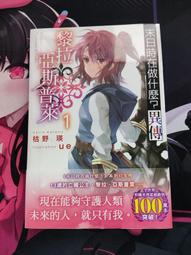 【爆炸頭二手書】曾幾何時的天空、你與我的魔法01集 歷史價格詳細信息