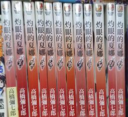 灼木 實木凳子 大號升級乳膠款原木色淺灰色 48X30X40CM 歷史價格詳細信息