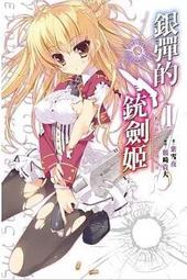 (現貨1本)明清之際文人經學與佛學征實風尚的互動研究 吳正嵐 9787533696269 【台灣高等教育出版社】 歷史價格詳細信息