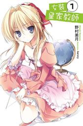 [TMG 商鋪] [小說] 二手書 魔彈之王與戰姬 川口士 東立 9成新 1到9 沒贈品 歷史價格詳細信息