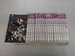 銘顯-役鬼通神1-8集完-貓丸-K010-04 歷史價格詳細信息