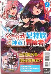 全新未拆 小說 無章釘 《對不起，我想你》ISBN:9789866899591 春天 橘子 無劃記60E 歷史價格詳細信息
