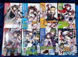 全新首刷【小說】椎名町學姊的安全日1-4｜サイトウケンジ｜東立出版 歷史價格詳細信息