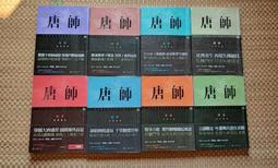 時報 初戀 晨羽  繁中全新 【普克斯閱讀網】 歷史價格詳細信息