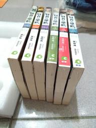 【清書架 二手書 自售】~《狐顏亂羽 1-5 end》張廉 繪：MOON 三采出版 (第4集全新未拆封+首刷限量書套) 歷史價格詳細信息