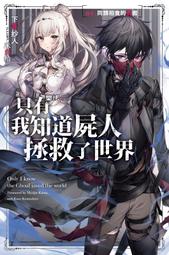 《度度鳥》人類圖暢銷經典版：區分的科學(人類圖國際總部Jovian Archive│本事-大雁│拉．烏盧│定價：880元 歷史價格詳細信息