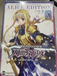 (角川)Sword Art Online刀劍神域24集Unital ring Ⅲ(亞絲娜特別版)2021/08/06新書 歷史價格詳細信息