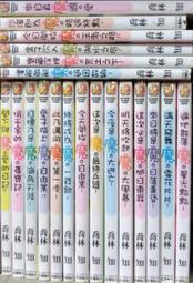 輕小說 魔王之類的啦！ 1 2 3 4 首刷 限定 原田源五郎 nyanya 尖端 歷史價格詳細信息