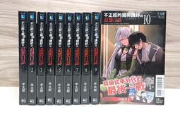 追想五斷章 米澤穗信 歷史價格詳細信息