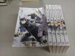 銘顯-役鬼通神1-8集完-貓丸-K010-04 歷史價格詳細信息