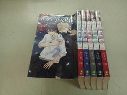 鮮鮮 逢時 陰陽仲介員 不能住的祕密+那些年我們一起租的凶宅+我和詭屋有個約會+地獄敢生死戀 全套4本不分售 PO362 歷史價格詳細信息