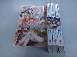 《戀文學》撿來一隻阿飄(全2冊)一朵碗豆黃※自有書【頭大大-輕小說】十04◎CD2 歷史價格詳細信息