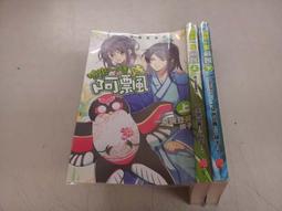 《戀文學》撿來一隻阿飄(全2冊)一朵碗豆黃※自有書【頭大大-輕小說】十04◎CD2 價格比較,價格查詢,歷史價格詳細信息