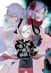 [青文】藤子．Ｆ．不二雄大全集 超能力魔美（４）眾利書店CLbook 歷史價格詳細信息